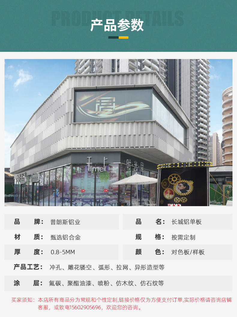 普朗斯內頁(yè)_05.jpg