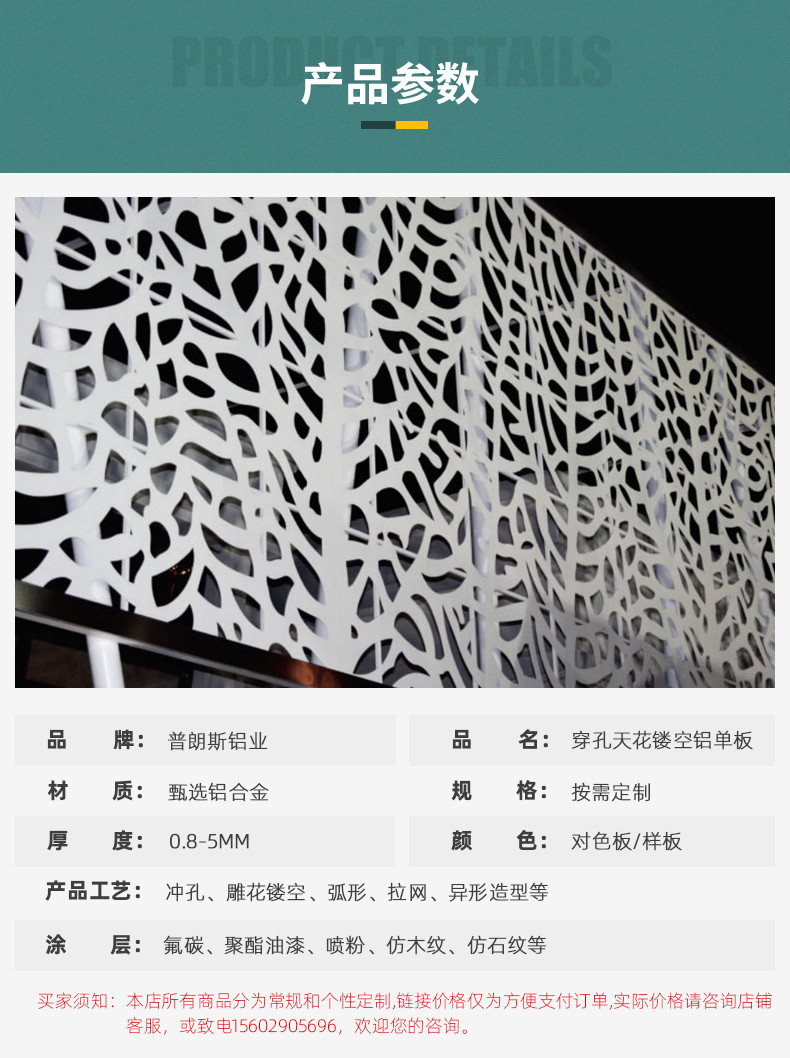普朗斯內頁(yè)_05.jpg